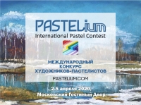 ПАСТЕЛИУМ | PASTELium Международный конкурс художников-пастелистов